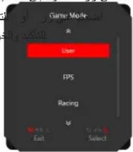 MSI Optix AG32CV - 2 - 3