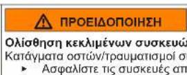 BOSCH KGV36VLEA - Αντικατάσταση μεσαίου μεντεσέ πόρτας - 6