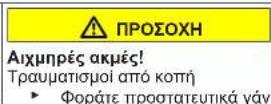BOSCH KGV36VLEA - Αντικατάσταση μεσαίου μεντεσέ πόρτας - 4