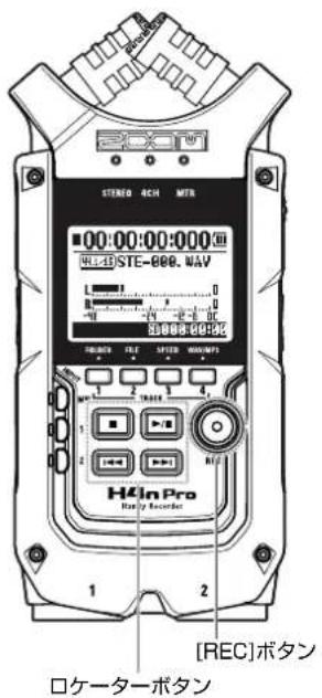 STERNO 4CH MTR 00:00:00:0000 HLI-1/STE-800. NAV H4in Pro Binary Recorder [REC]ボタン ロケーターボタン