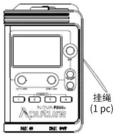 NOVA P560 AQUARE 1 2 3 4 挂绳 (1 pc)
