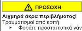 SIEMENS WM14N122 - Αντικατάσταση φωτισμού τυμπάνου - 2