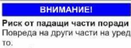SIEMENS WI14W442 - Смяна на осветлението на барабана - 8