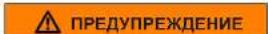 SIEMENS WI14W442 - Смяна на фасадния панел - 4
