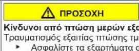 SIEMENS WI14W442 - Αντικατάσταση στεγανοποιητικού πόρτας - 4