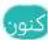 SAMSUNG UA65KS8500K - قابلیت های حمايته نماشای تلویزیون - 2