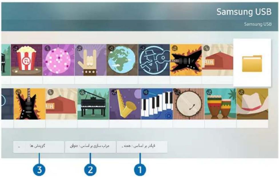 Samsung USB Samsung USB گزینشی ها کریشی: ۶۰۱۲۵ کریشی: ۶۰۱۲۵ کریشی: ۶۰۱۲۵ کریشی: ۶۰۱۲۵ کریشی: ۶۰۱۲۵ کریشی: ۶۰۱۲۵ کریشی: ۷۰۱۲۵ کریشی: ۷۰۱۲۵ کریشی: ۷۰۱۲۵ کریشی: ۸۰۱۲۵ کریشی: ۸۰۱۲۵ کریشی: ۸۰۱۲۵ کریشی: ۸۰۱۲۵ کریشی: ۸۰۱۲۵ کریشی: ۸۰۱۲۵ کریشی: ۸۰۱۲۵ کریشی: ۸۰۱۲۵ کریشی: ۸۰۱۲۵ کریشی: ۸۰۱۲۵ کریشی: ۸۰۱۲۵ کریشی: ۸۱۰۱ کریشی: ۸۱۰۱ کریشی: ۸۱۰۱ کریشی: ۸۱۰۱ کریشی: ۸۱۰۱ کریشی: ۸۱۰۱ کریشی: ۸۱۰۱ کرіلتر بر اساسان: چهfte کرіلتر بر اساسان: چهfte