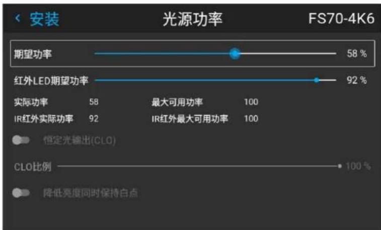 Barco Loki CinemaScope - 如何设置 CLO - 2