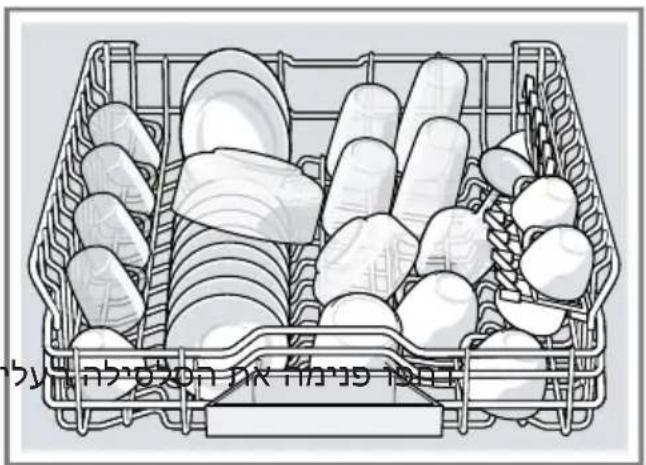 CONSTRUCTA CG5VX00HCD - תְבָרִי בְּלַעֹם - 1