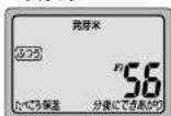 MITSUBISHI NJ-VV109-W - を押し、炊飯する - 2