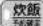 MITSUBISHI NJ-VV109-W - 前回設定した予約時刻で炊く - 17