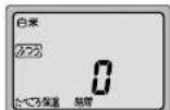 MITSUBISHI NJ-VV109-W - 炊きあがったらご飯をほぐす - 2