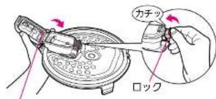 カチック ロック