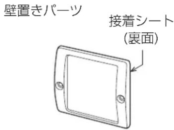 Iris Ohyama IC-SB1-S - 注意 - 1