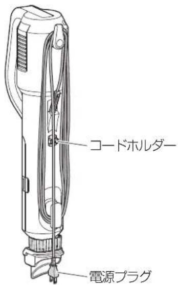 Iris Ohyama IC-SB1-S - 電源プラグの近くの電源コードをコードホルダーにはめ込む - 1
