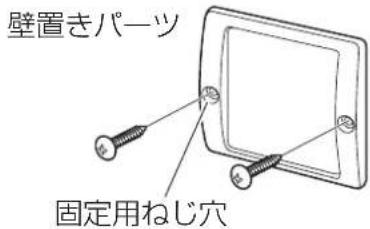 Iris Ohyama IC-SB1-S - ■接着シートのはがしかた - 2