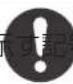 Iris Ohyama IC-SB1-S - 図記号の意味 - 3