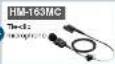 ICOM IC-M85 - Variety of Audio Accessories - 11
