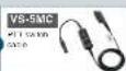 ICOM IC-M85 - Variety of Audio Accessories - 5