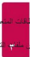 LG XBOOM RN7 - ملاحظة - 1