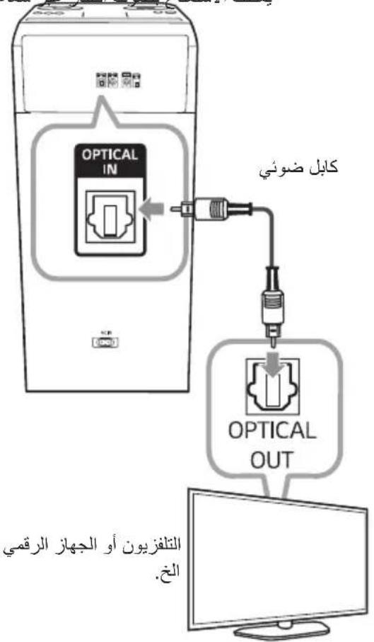 LG XBOOM RN7 - OPTICAL IN توصيل - 1