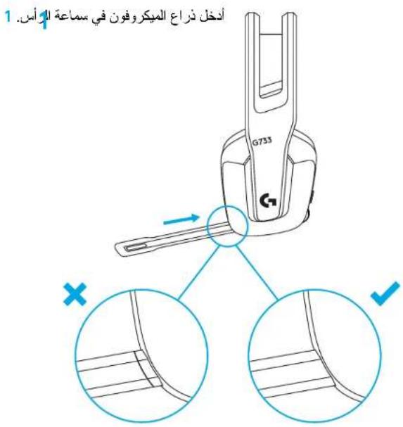 Hand-drawn diagram of a car key with a registered trademark symbol and blue circular arrow indicating rotation.