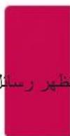 LG XBOOM OK99 - ملاحظة - 1