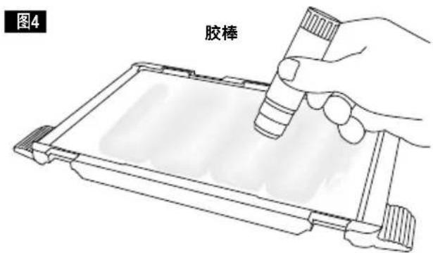 图4 胶棒