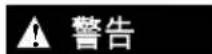 DREMEL Digilab 3D45 - 胶水涂敷说明 - 2