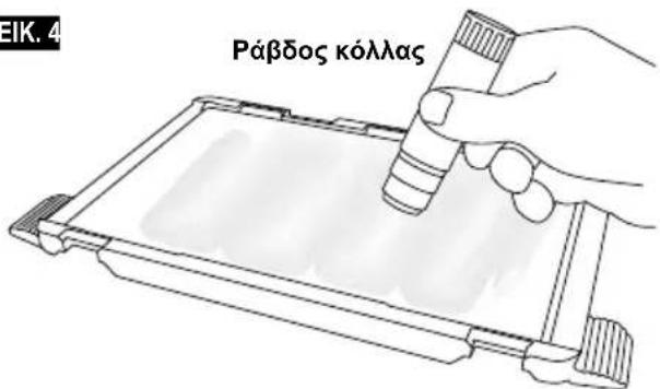 EIK. 4 Páβδος κόλλας