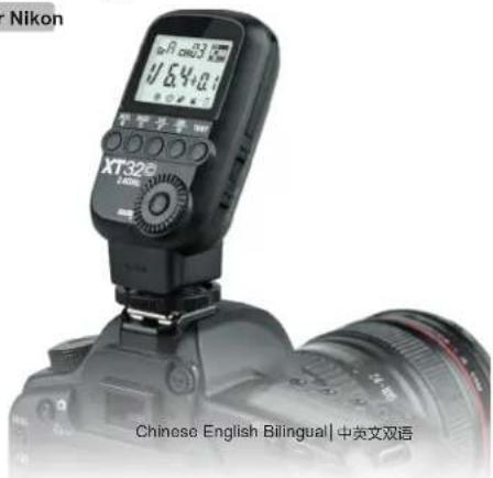Nikon XT320 Chinese English Bilingual | 中英文汉语