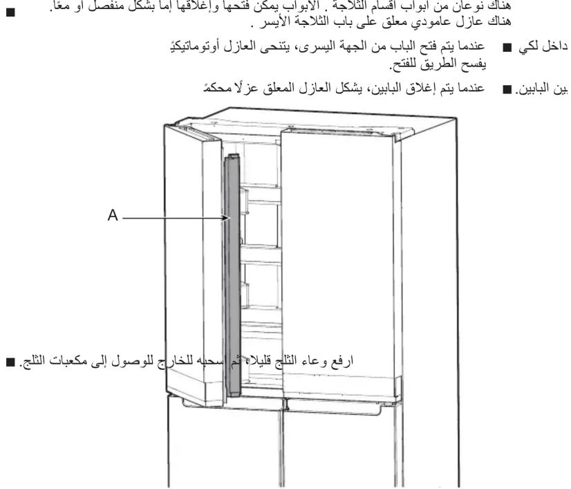 WHIRLPOOL WQ9 B1L - ADVERTENCIA - 4
