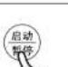 Xinle XQB60-6053 - 常用程序操作 - 4