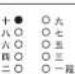 Xinle XQB60-6053 - 常用程序操作 - 3