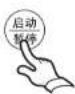 Xinle XQB60-6053 - 大物程序操作 - 4