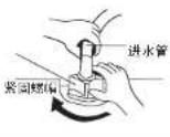 Xinle XQB55-6058 - 安装与调整指南 - 4