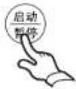 Xinle XQB60-6055 - 常用程序操作 - 4