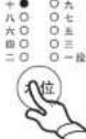 Xinle XQB60-6055 - 大物程序操作 - 3