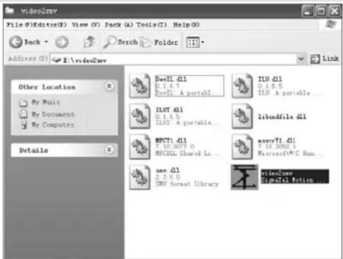 video2mv File (F) Editor (E) View (V) Pack (A) Tools (T) Help (O) Back Search Folder Address (I) E:\video2mv Link Other Location My Music My Document My Computer Details DevIL.dll D.1.6.7 DevIL A portabl ILM.dll 0.1.6.5 ILMT A portable... libundfile.dll MFCTL.dll Y 10.3077 0 MFCDLL Shared La... msvr…