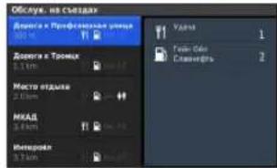 Объекту, на свездах Довета и Професовая texture 100% Довета и Тролик 3.1 km Место подачки 2.0 km НКАД 3.4 km Измерой 3.1 km Удля 1 Кточ Оте Сампа/Гр 2