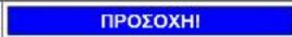 SIEMENS WM14UT09GR - Αντικατάσταση μετώπης - 8