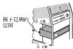 PIONEER DEH-X7850BT - 重要事项 - 1
