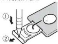 PIONEER DEH-X7850BT - 重設微處理器 - 2