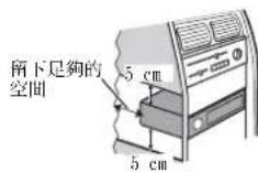 PIONEER FH-X785BT - 重要事项 - 1