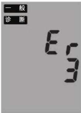MICROLIFE WatchBP Home A BT - 错误信息 - 2