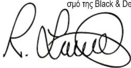 σμό της Black & De R. Dauve