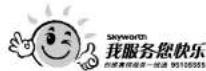 Skyworth BCD-216TSY - 2.网站报修 - 1