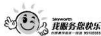 Skyworth BCD-288G - 2.网站报修 - 1