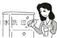 Skyworth BCD-288G - 清洁方法 - 1