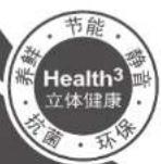 Skyworth BCD-203T - —— 直冷冰箱使用说明书 - 1